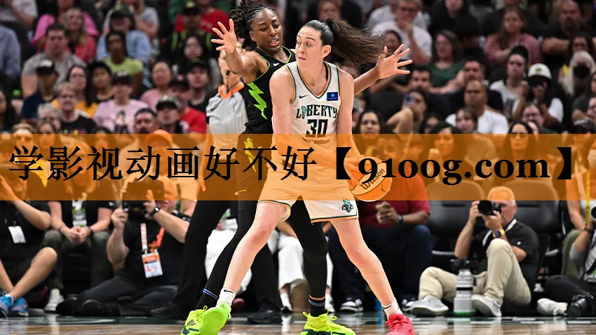 学影视动画好不好