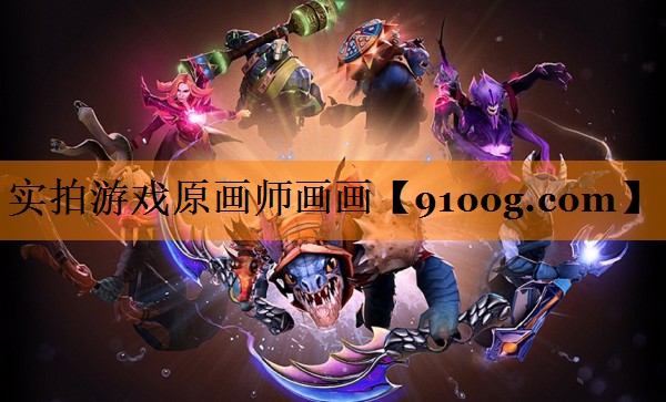 实拍游戏原画师画画