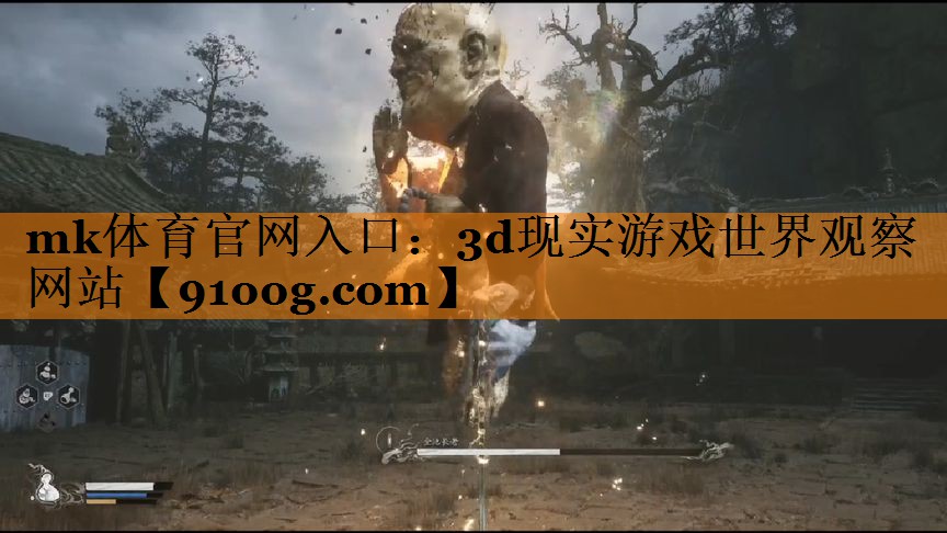 3d现实游戏世界观察网站