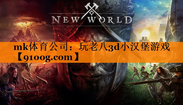 玩老八3d小汉堡游戏
