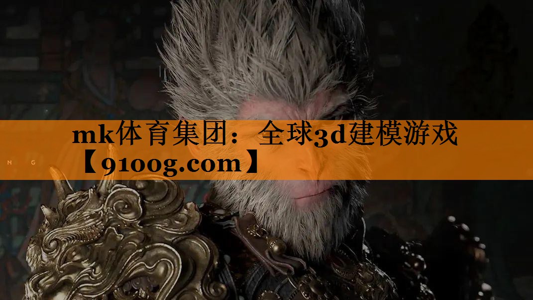 全球3d建模游戏