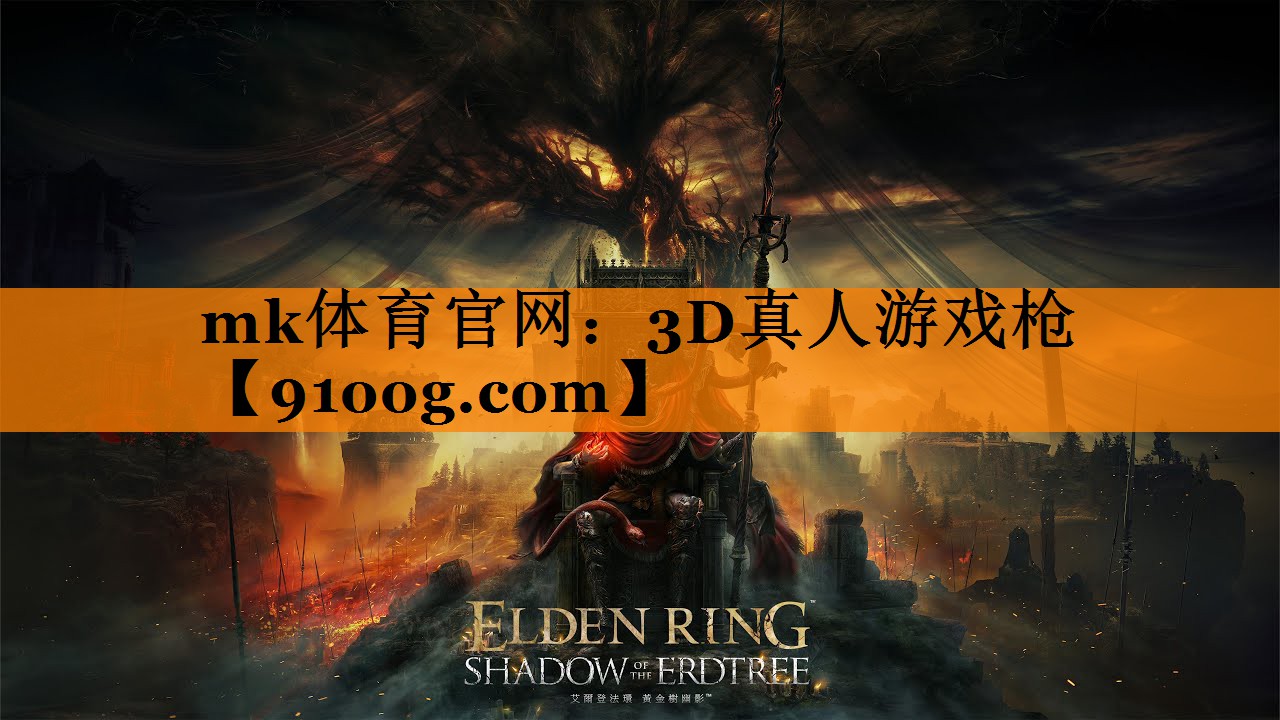 3D真人游戏枪
