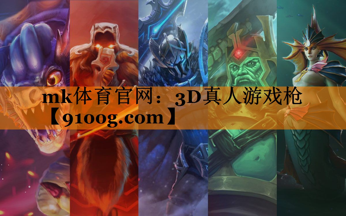 3D真人游戏枪
