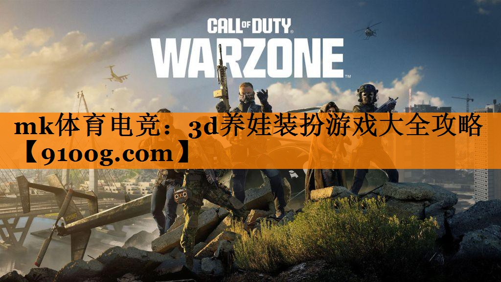 3d养娃装扮游戏大全攻略