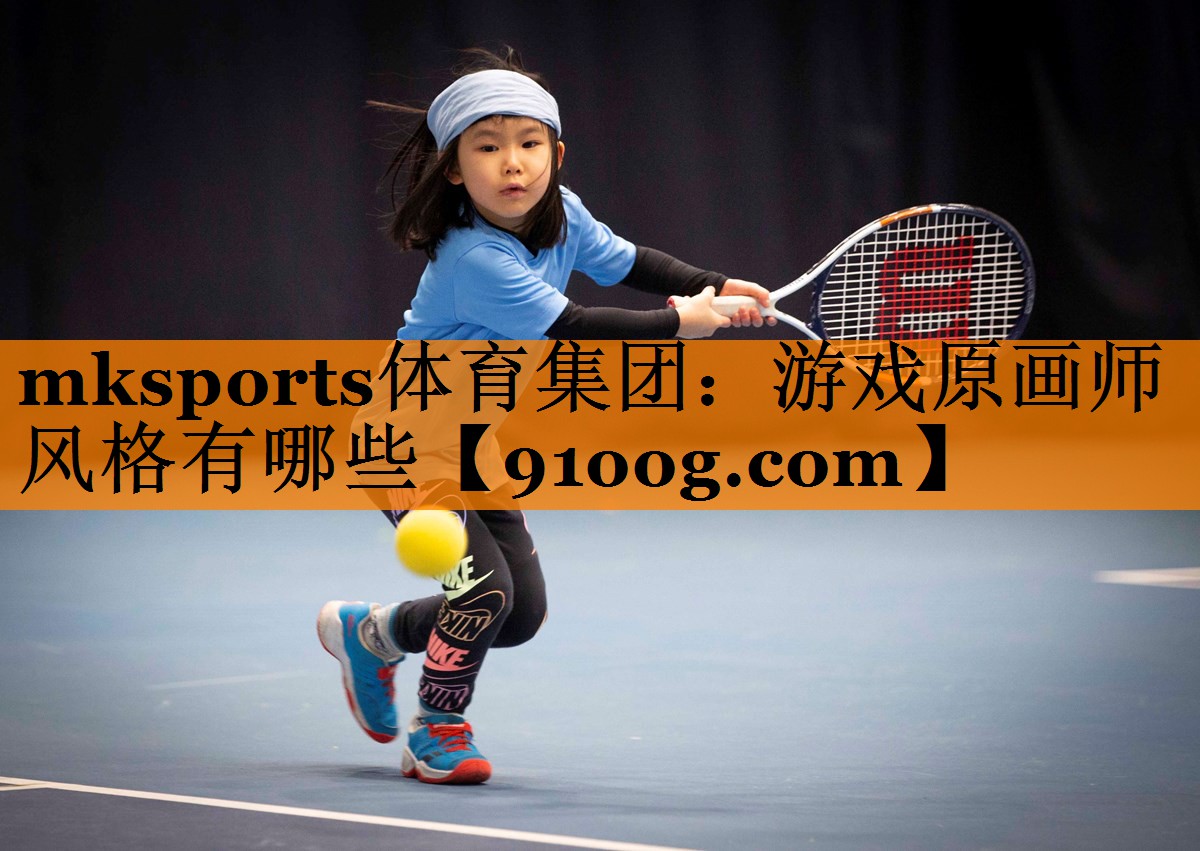 游戏原画师风格有哪些