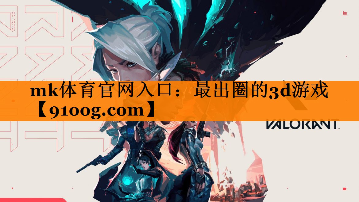 最出圈的3d游戏