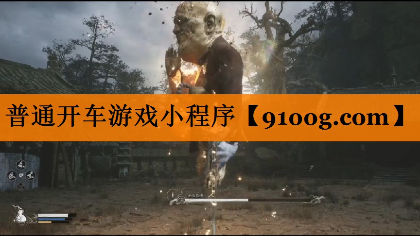 普通开车游戏小程序