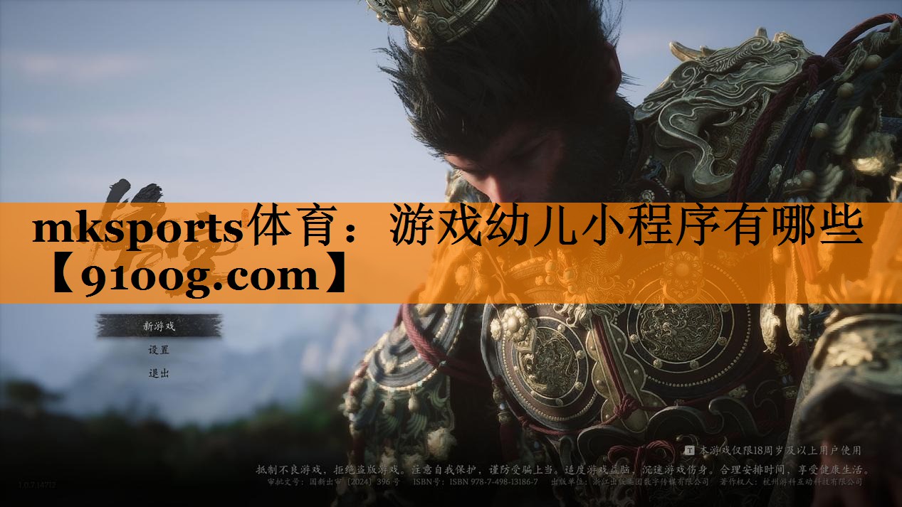 游戏幼儿小程序有哪些