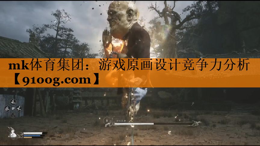 游戏原画设计竞争力分析