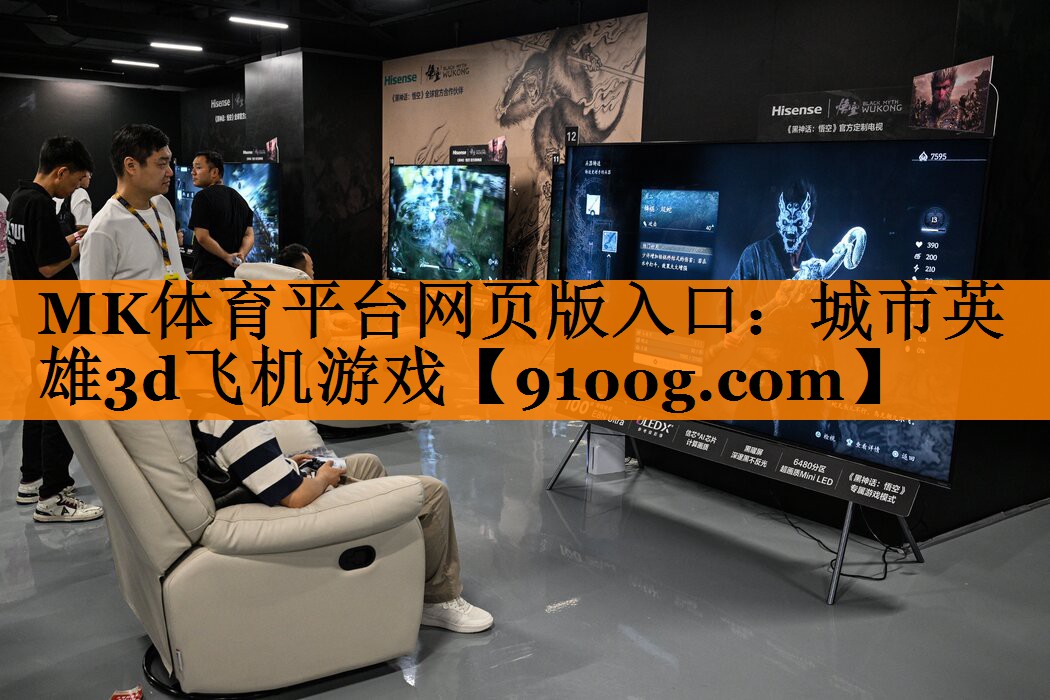 城市英雄3d飞机游戏