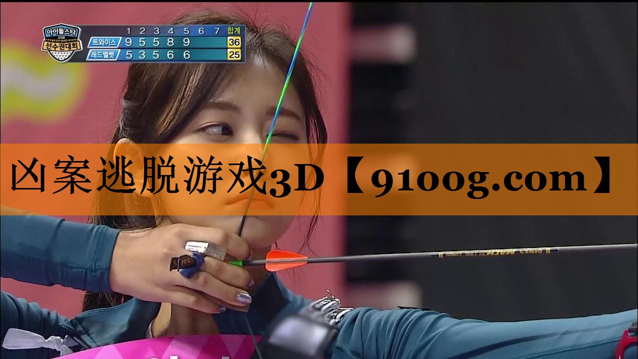 凶案逃脱游戏3D