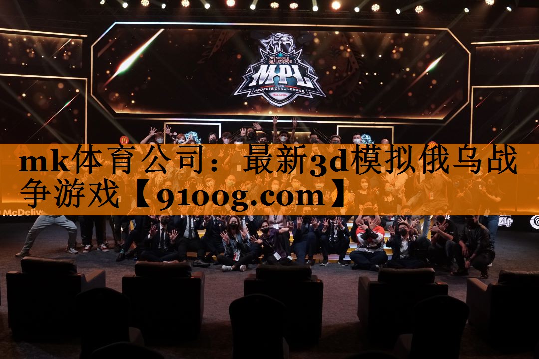 最新3d模拟俄乌战争游戏