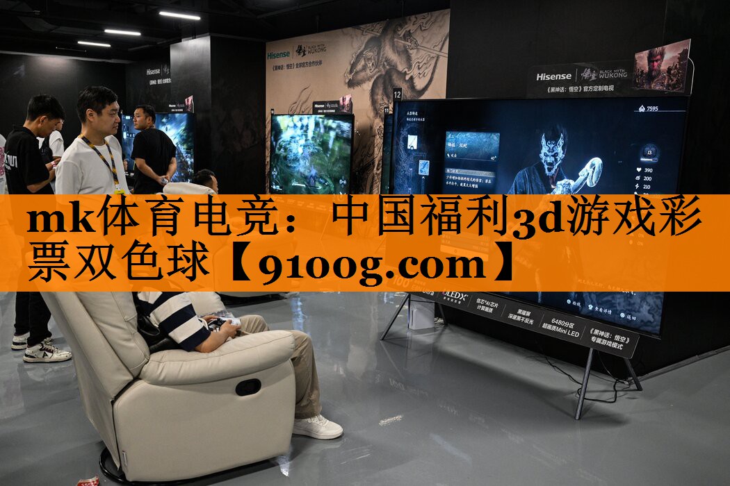 中国福利3d游戏彩票双色球