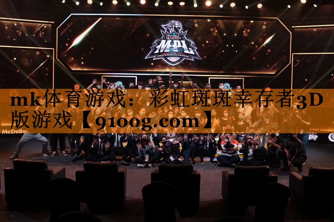彩虹斑斑幸存者3D版游戏