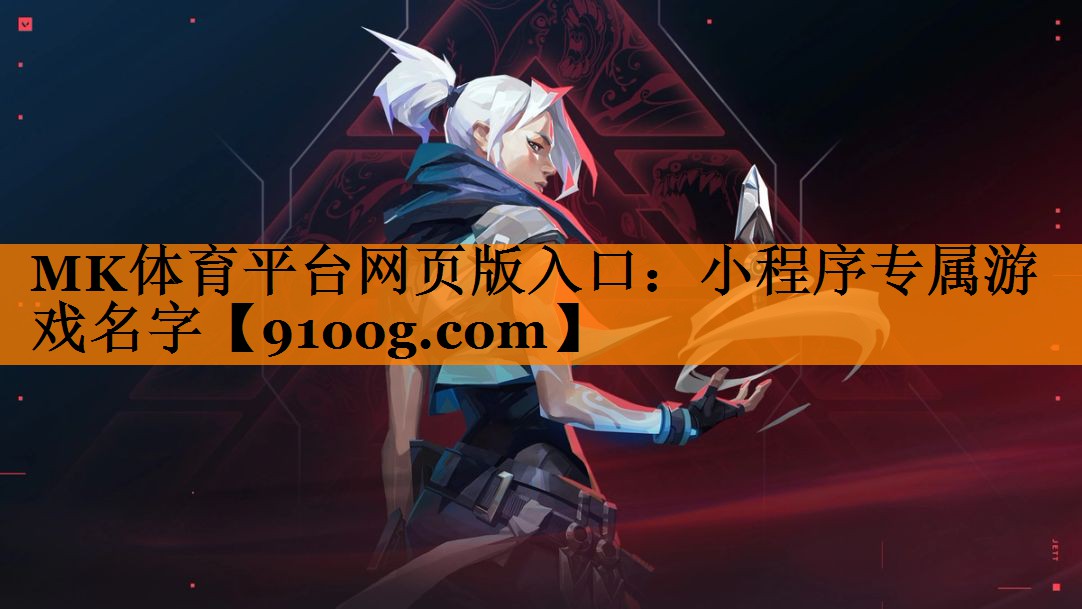 小程序专属游戏名字