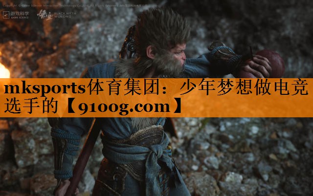 少年梦想做电竞选手的