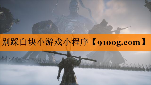 别踩白块小游戏小程序