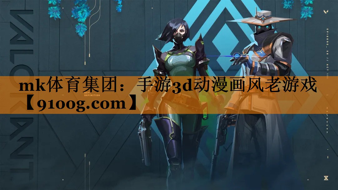 手游3d动漫画风老游戏