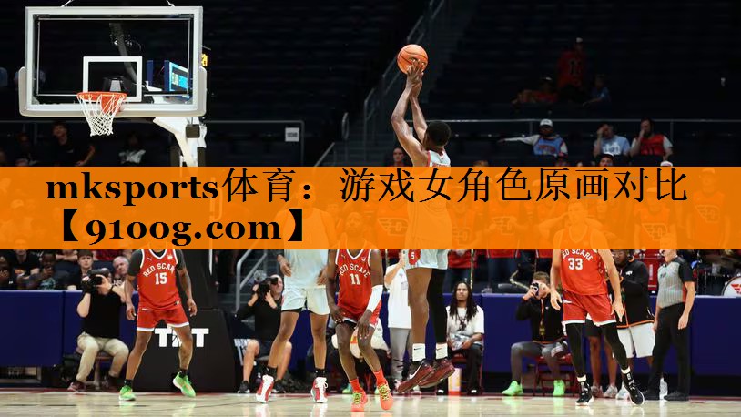 游戏女角色原画对比