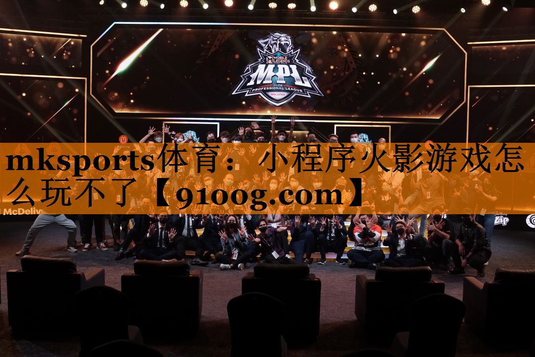 小程序火影游戏怎么玩不了