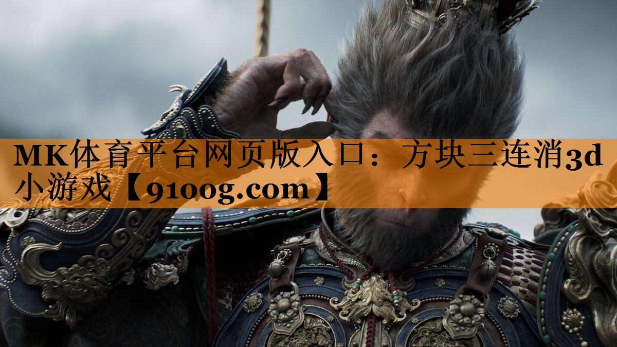 方块三连消3d小游戏