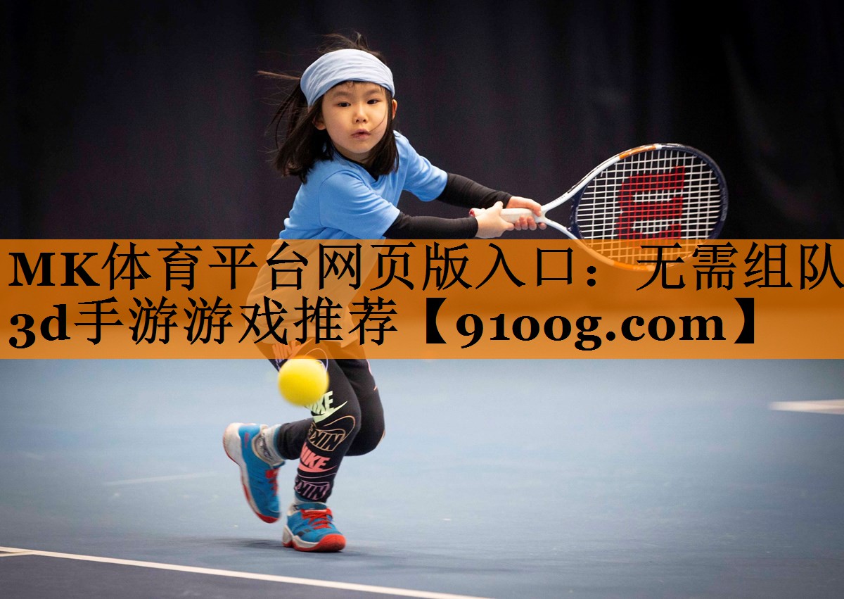 无需组队3d手游游戏推荐