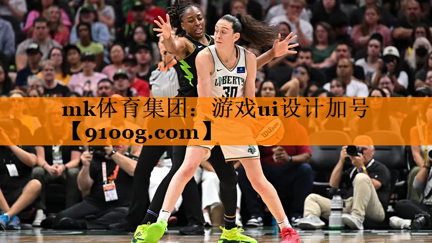 游戏ui设计加号