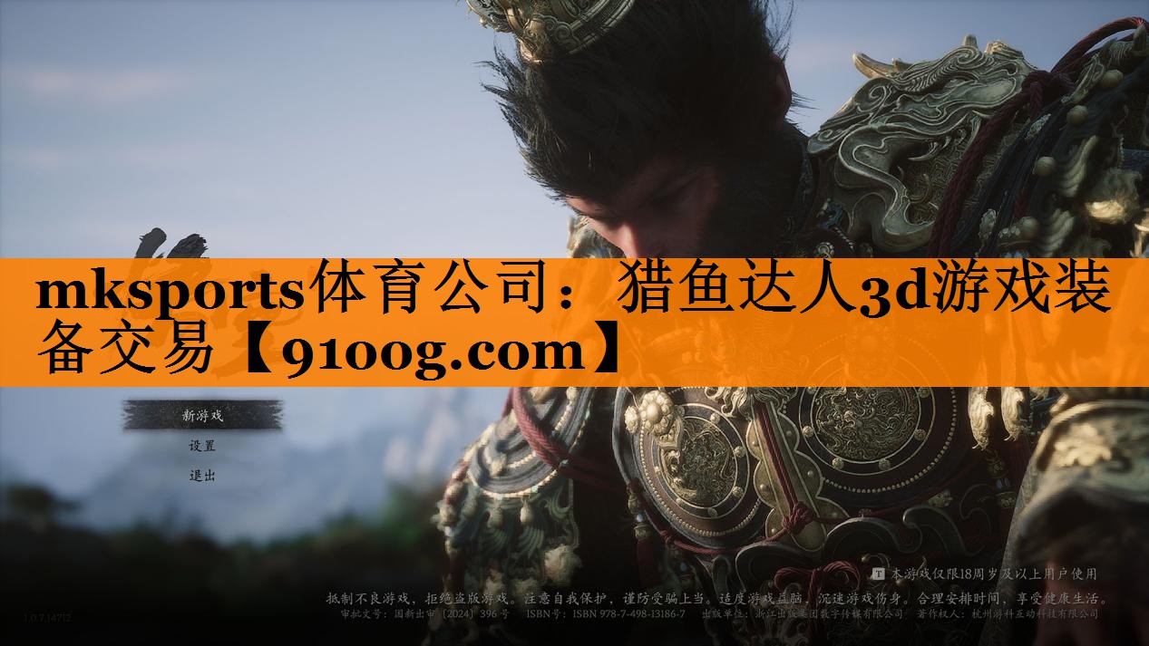 猎鱼达人3d游戏装备交易