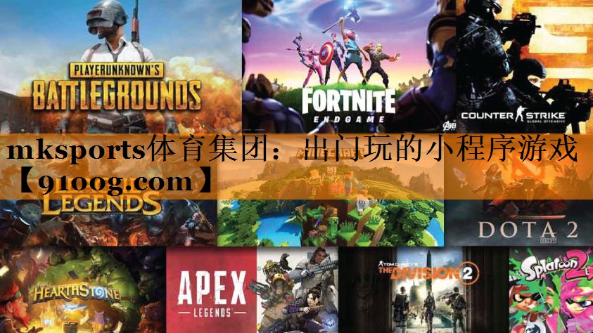 出门玩的小程序游戏