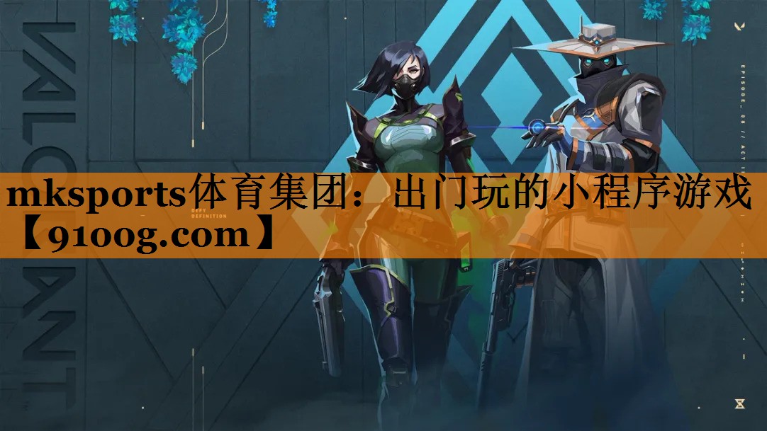 出门玩的小程序游戏