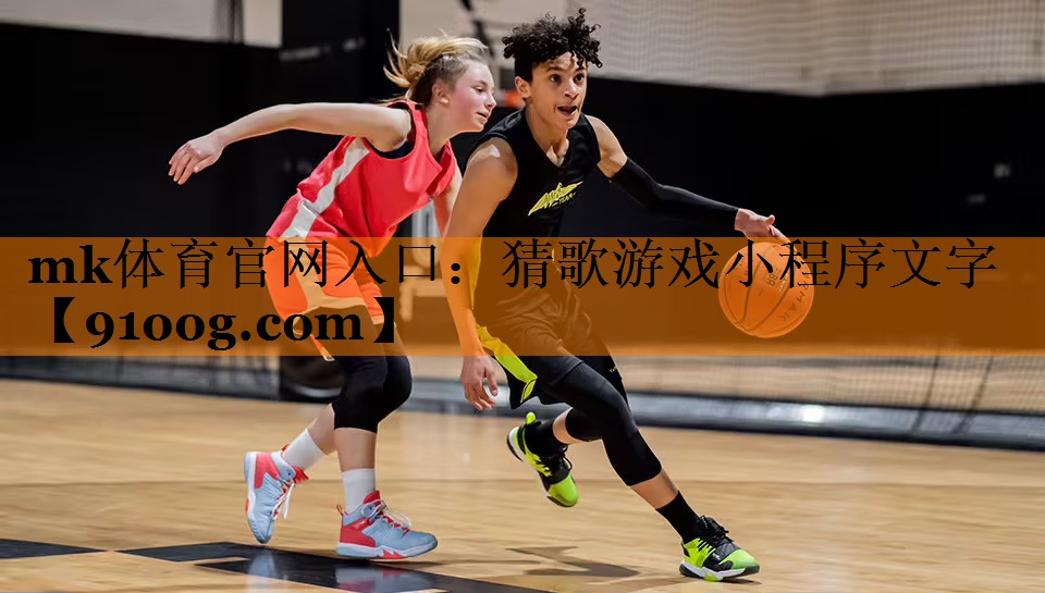 猜歌游戏小程序文字