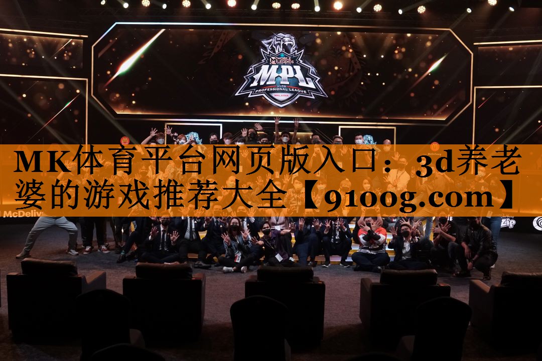 3d养老婆的游戏推荐大全