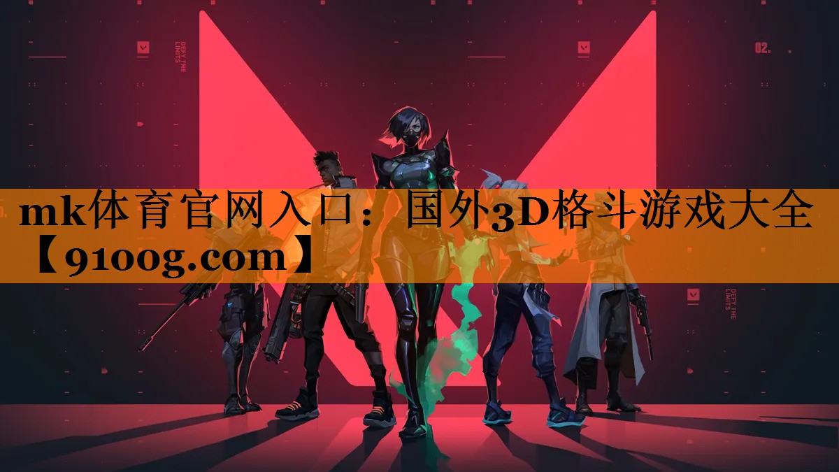 国外3D格斗游戏大全