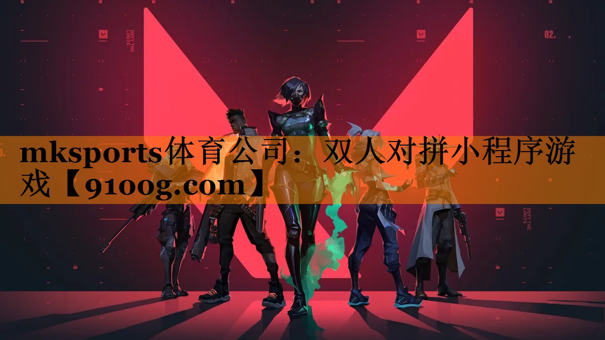 双人对拼小程序游戏